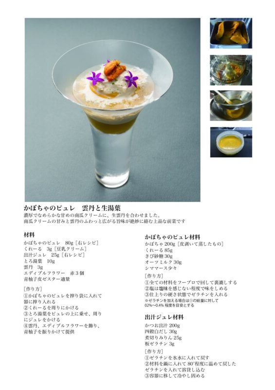 【福岡・天神】博多炉端FISHMAN・魚男｜居酒屋・ランチ・ディナー