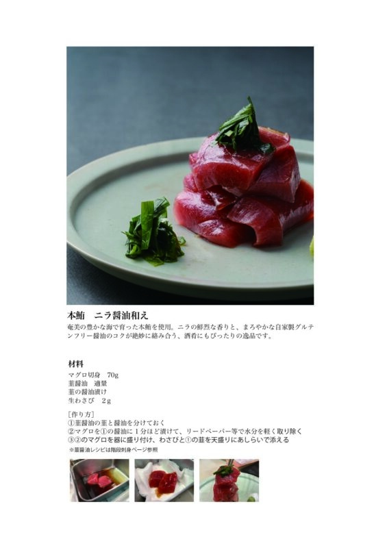 【福岡・天神】博多炉端FISHMAN・魚男｜居酒屋・ランチ・ディナー