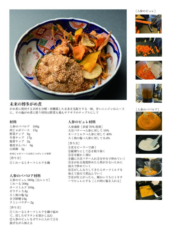 【福岡・天神】博多炉端FISHMAN・魚男｜居酒屋・ランチ・ディナー