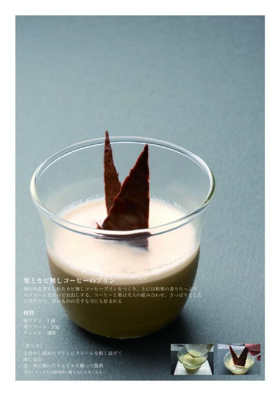 【福岡・天神】博多炉端FISHMAN・魚男｜居酒屋・ランチ・ディナー