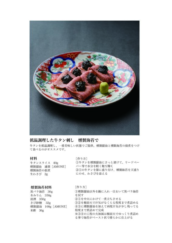 【福岡・天神】博多炉端FISHMAN・魚男｜居酒屋・ランチ・ディナー